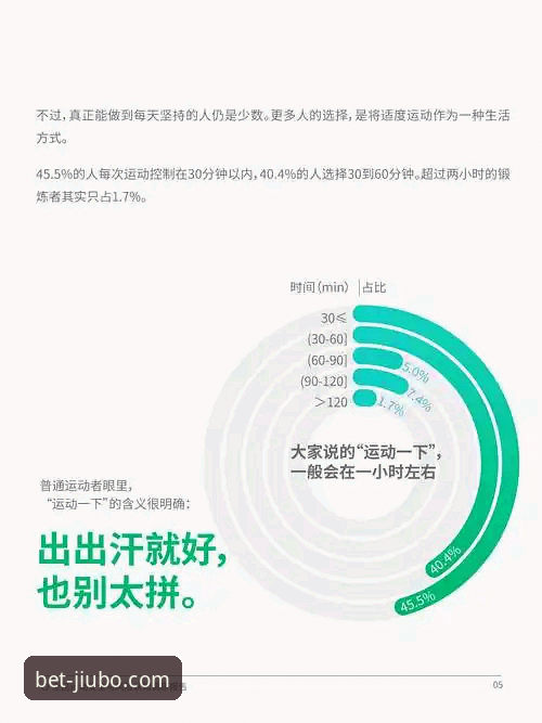 九博体育平台安全性与体验深度评测：2025新版是否值得信赖？