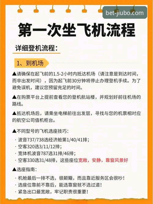九博体育客户端下载功能到底有多强大？新手必看的详细操作指南
