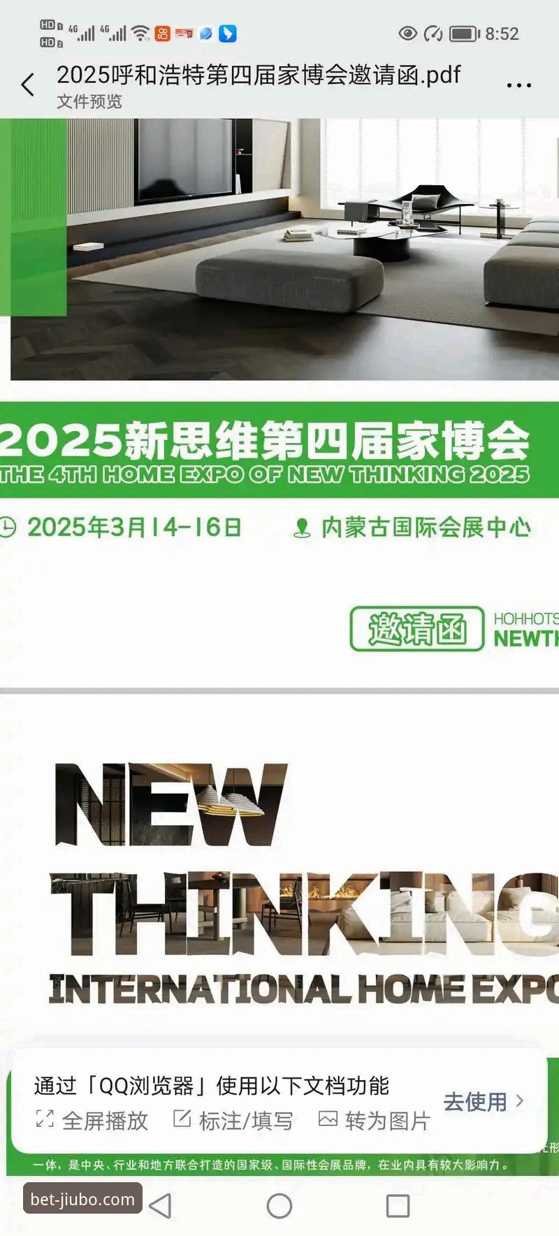 九博体育平台2025新版发布：流畅稳定体验成核心升级亮点