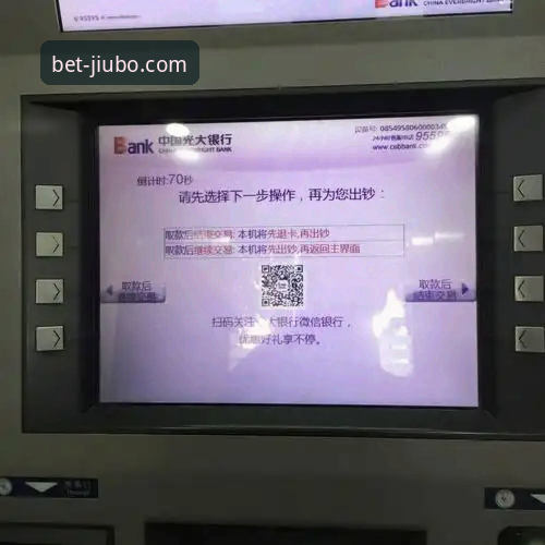 九博体育电脑版 深度揭秘九博体育电脑版:2025新版背后的技术升级与用户体验真相