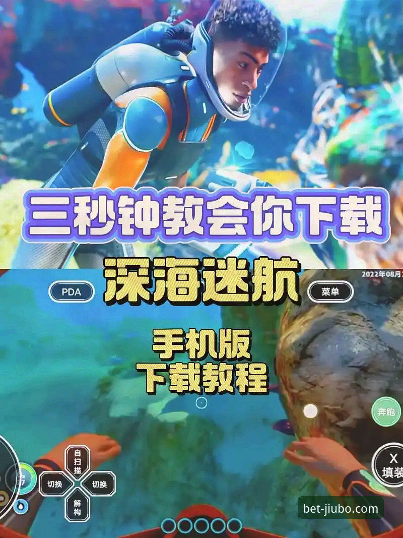 7个关键步骤：九博体育手机版登录官方下载2025新版安装全攻略