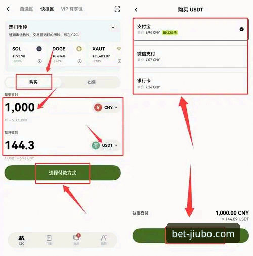 九博体育平台新手入门使用教程：从注册到App下载全流程解析