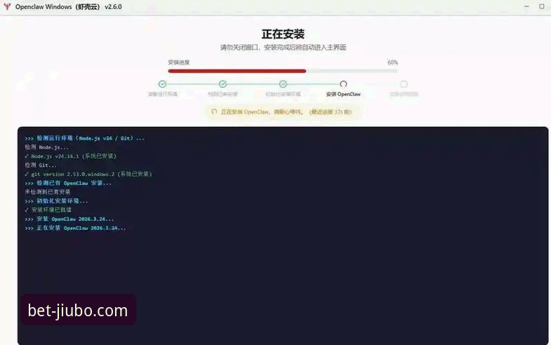 九博体育客户端下载常见问题 5个九博体育客户端下载常见问题深度解析:从安装到登录的全流程解决方案