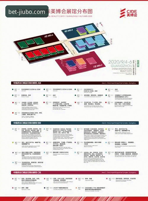 九博体育平台2025新版下载、登录与使用完整指南