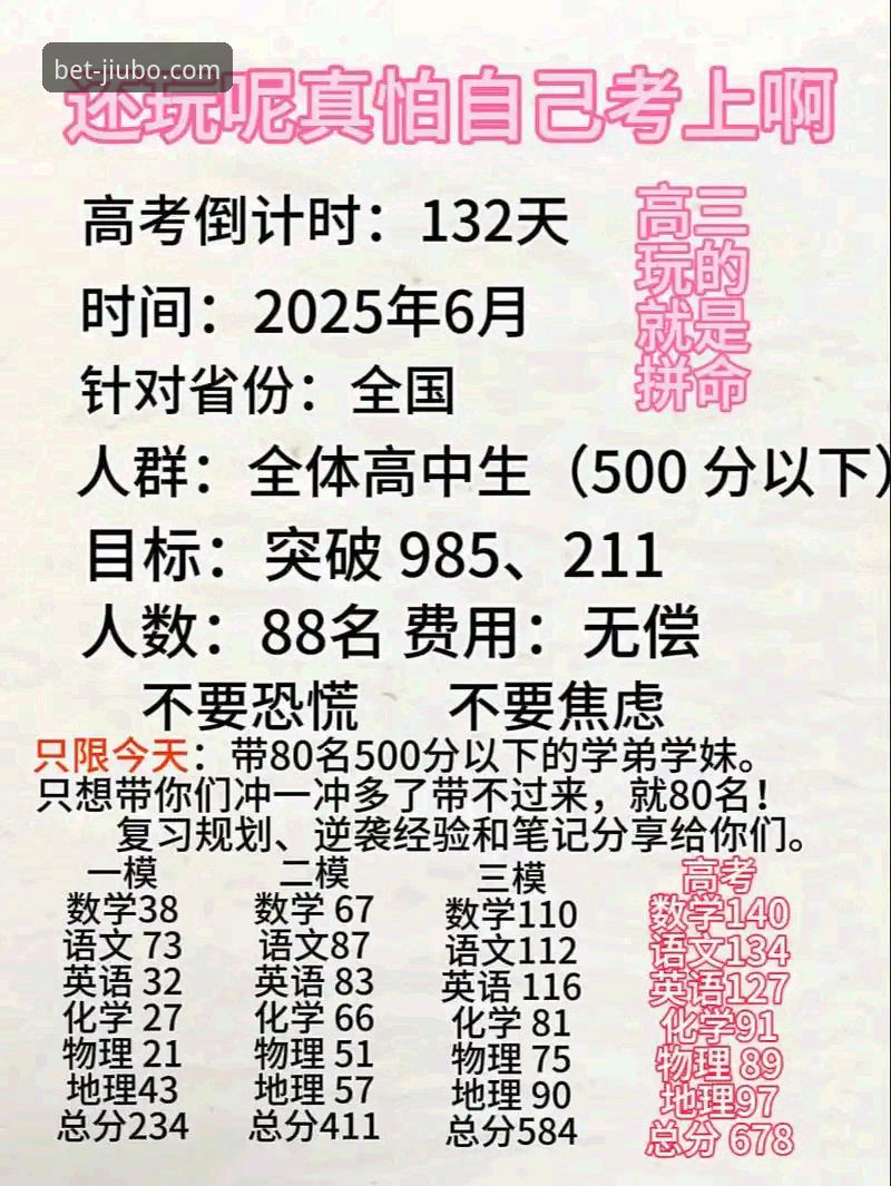 九博体育平台2025新版下载使用指南：从安装到体验的完整解析