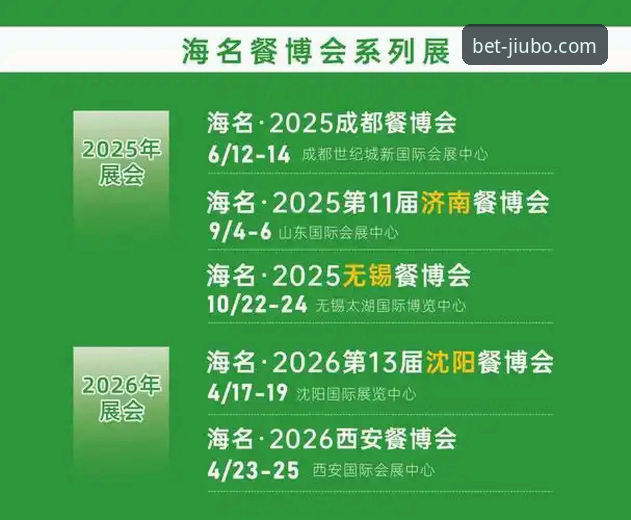 九博体育平台2025新版官网首页使用指南详解