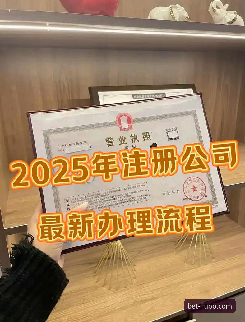 2025新版App下载前必读：3个关键升级点与5步注册流程