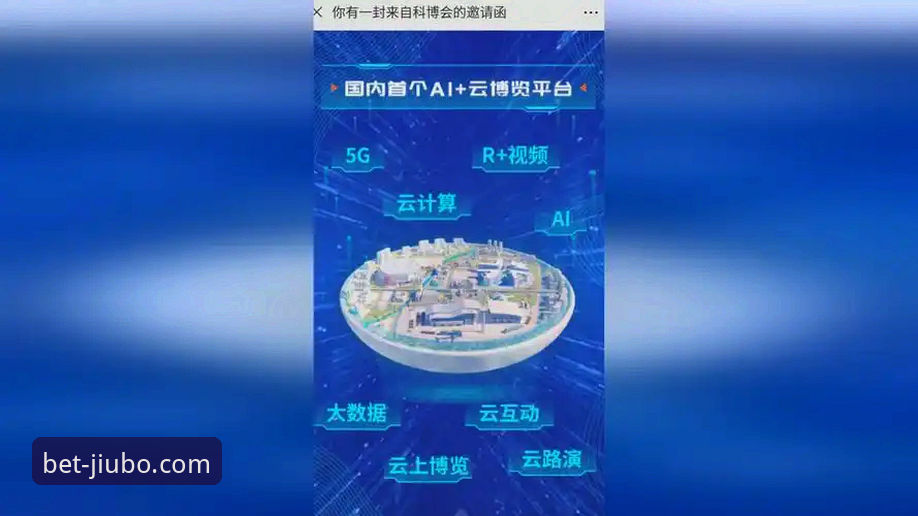 九博体育平台正规性全面评测：新手必看的登录与体验指南